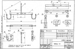 Траверса ТН-1 (3.407.1-136)